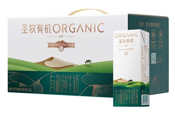 圣牧全程有机奶